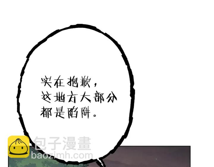 第84话 格局小了188