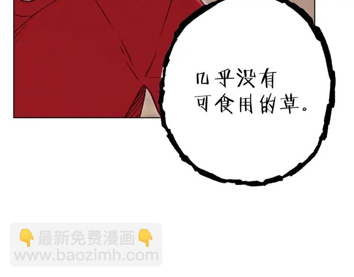 第84话 格局小了190