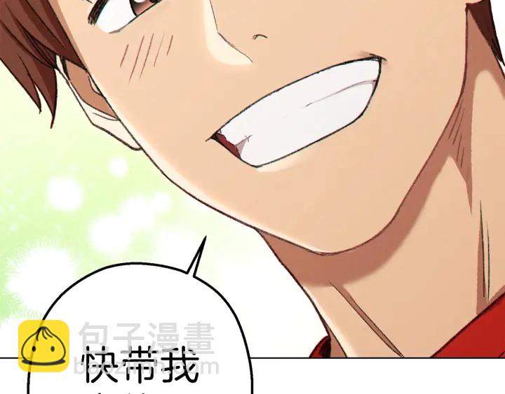 第84话 格局小了197