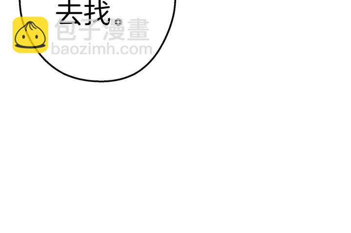 第84话 格局小了198