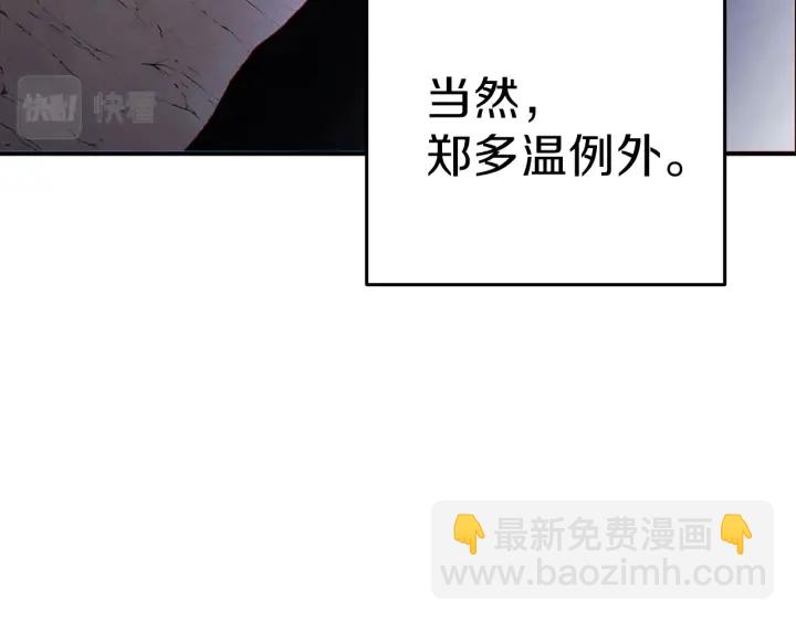 第84话 格局小了20