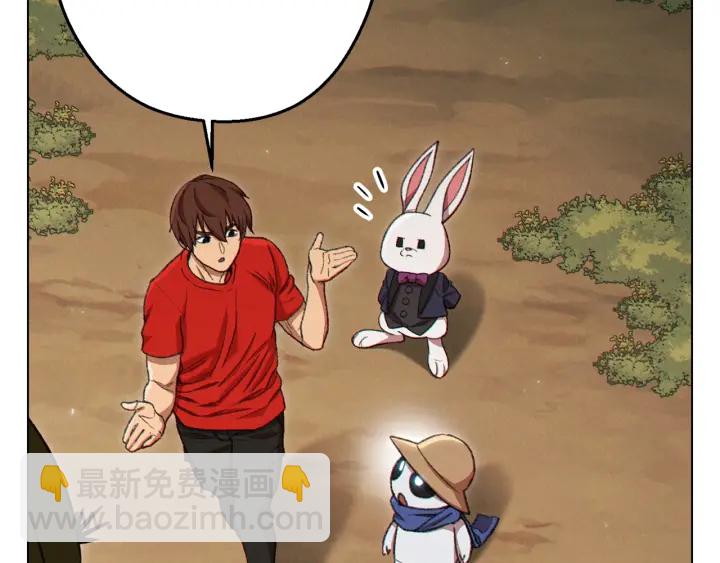 第84话 格局小了202