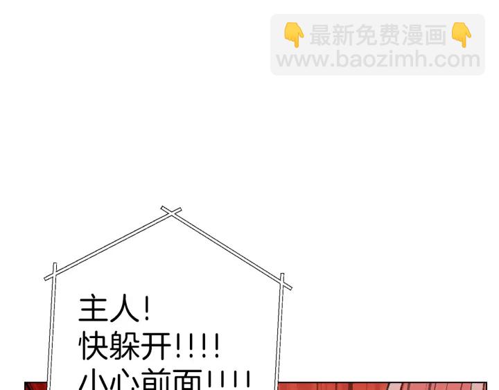 第84话 格局小了205