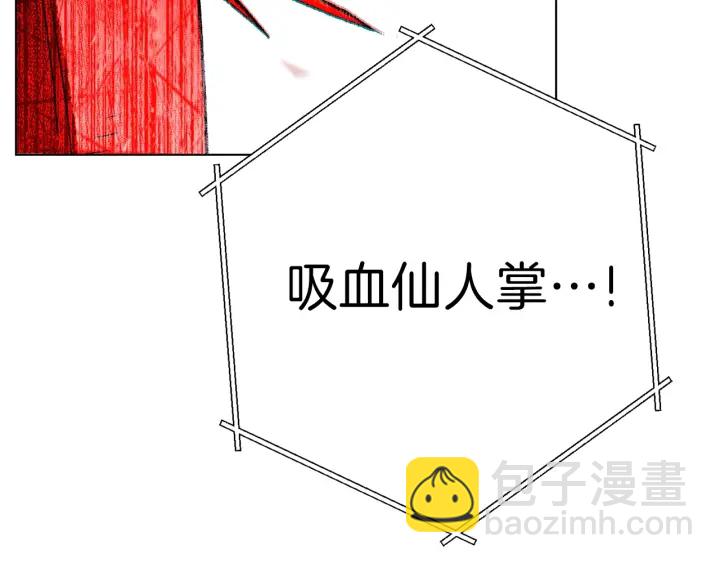 第84话 格局小了222