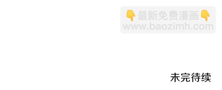第84话 格局小了223