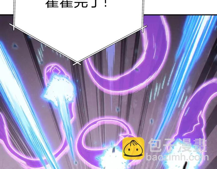 第84话 格局小了32