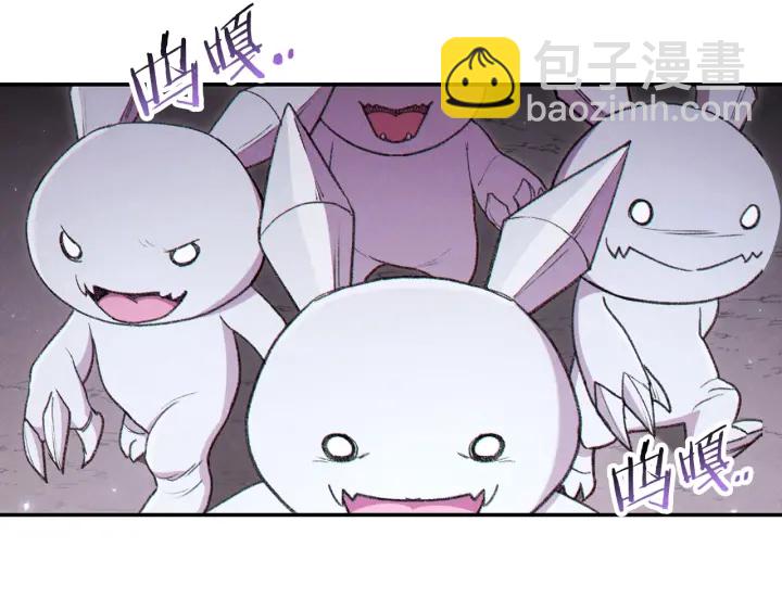 第84话 格局小了41