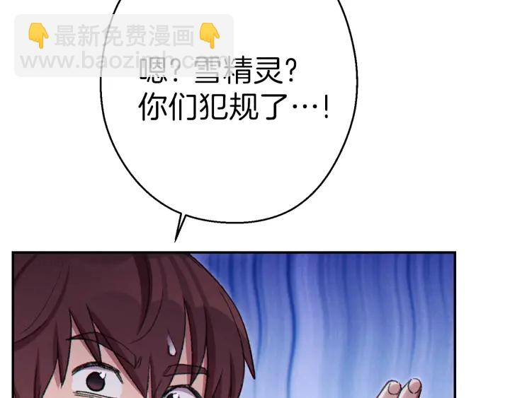 第84话 格局小了43