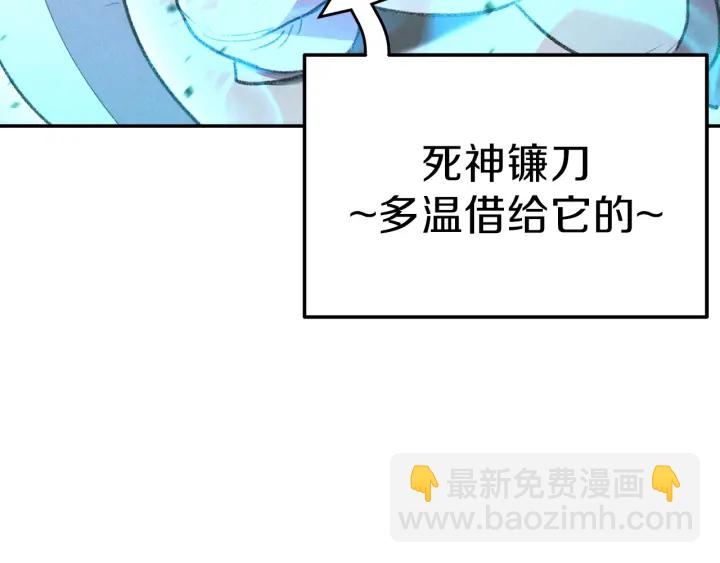 第84话 格局小了55
