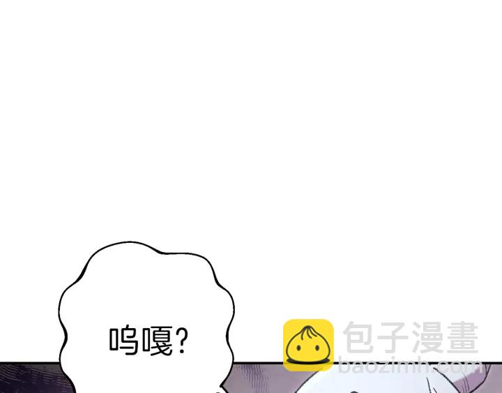 第84话 格局小了56