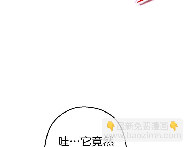 第84话 格局小了61