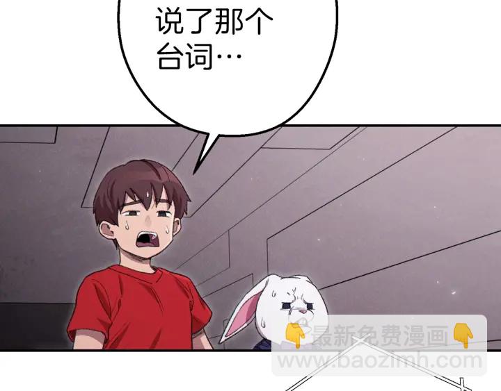 第84话 格局小了62