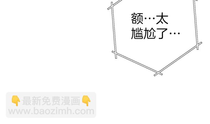 第84话 格局小了63