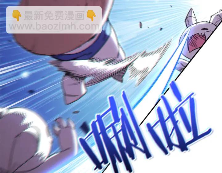 第84话 格局小了68