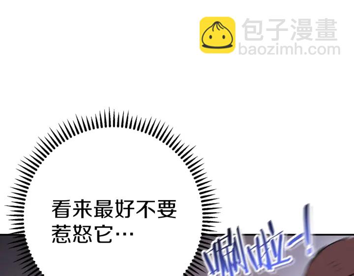 第84话 格局小了79