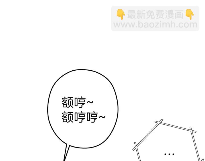第84话 格局小了83