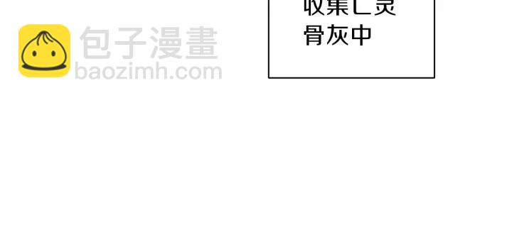 第84话 格局小了85