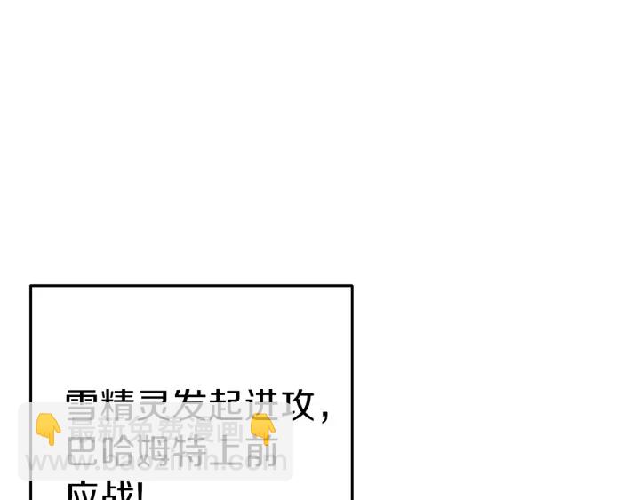 第84话 格局小了86
