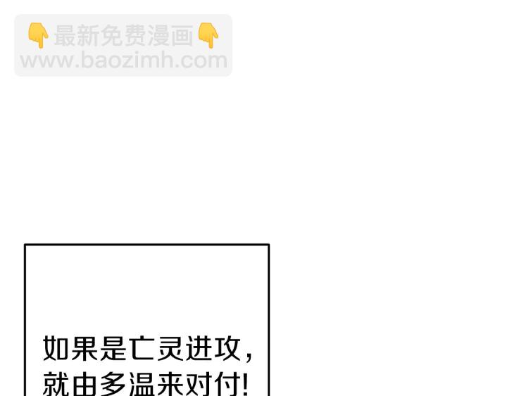 第84话 格局小了89