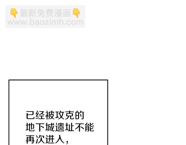第84话 格局小了9