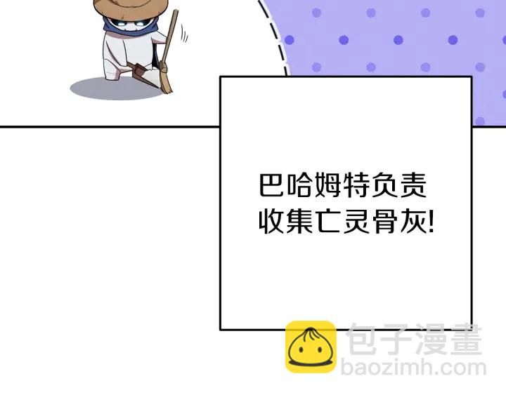 第84话 格局小了91