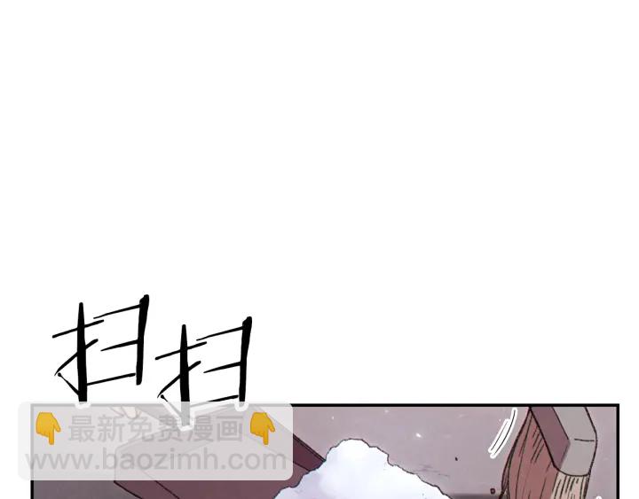第84话 格局小了93