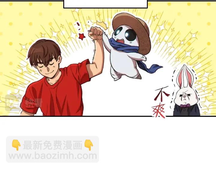 第84话 格局小了96