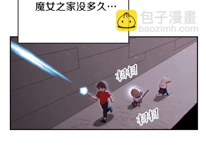 第84话 格局小了99