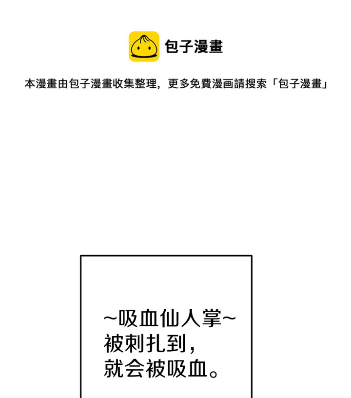 第85话 窝特ER麦LEN🍉0