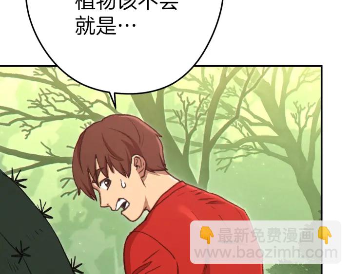 第85话 窝特ER麦LEN🍉10