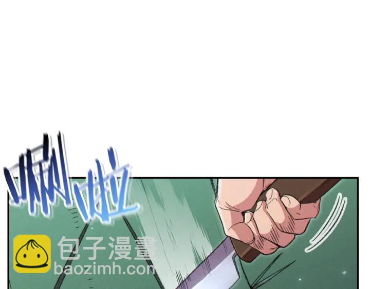 第85话 窝特ER麦LEN🍉100