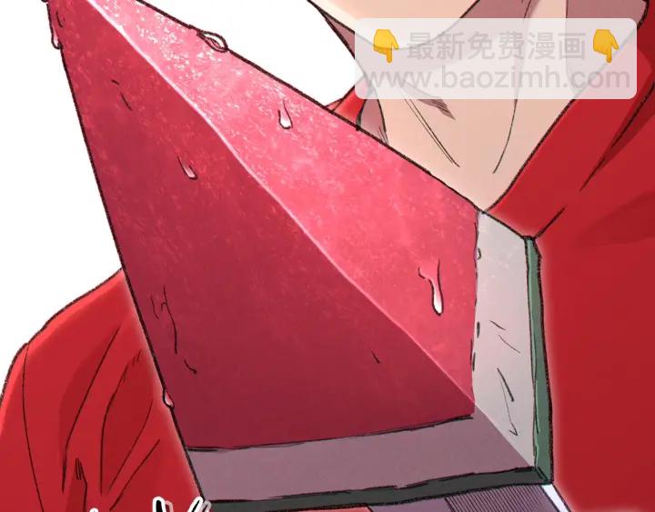 第85话 窝特ER麦LEN🍉111