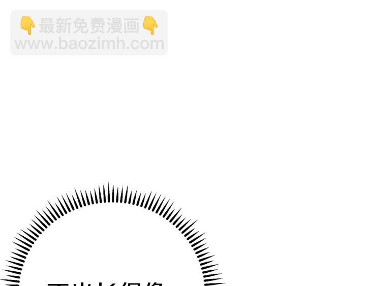 第85话 窝特ER麦LEN🍉113