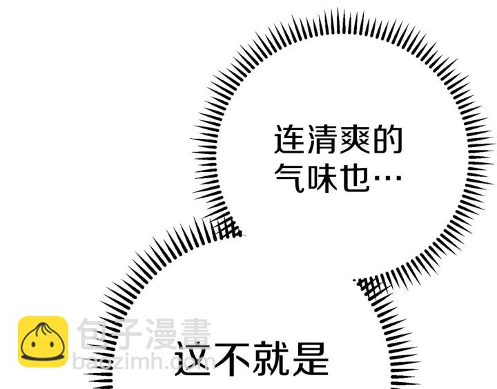第85话 窝特ER麦LEN🍉115
