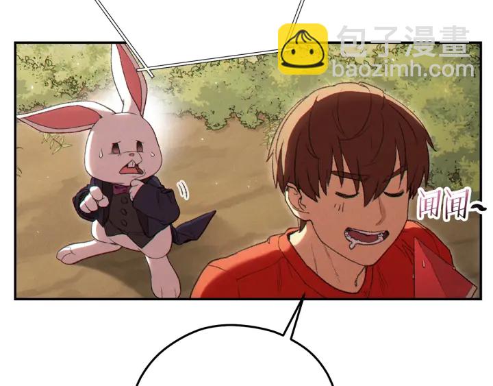 第85话 窝特ER麦LEN🍉118