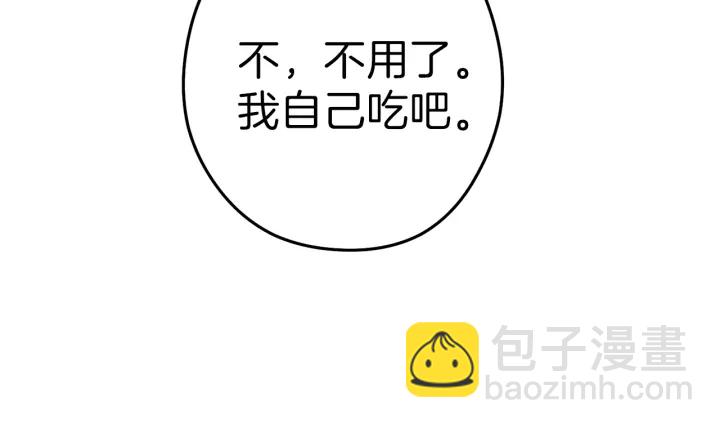 第85话 窝特ER麦LEN🍉119