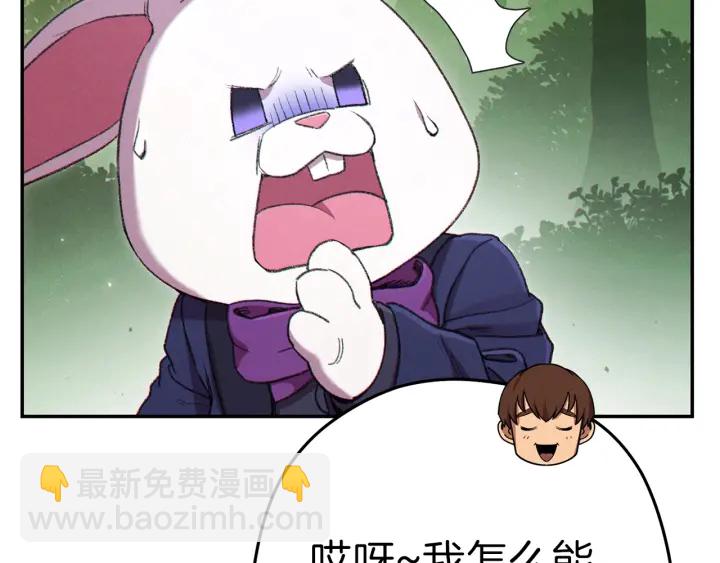 第85话 窝特ER麦LEN🍉121