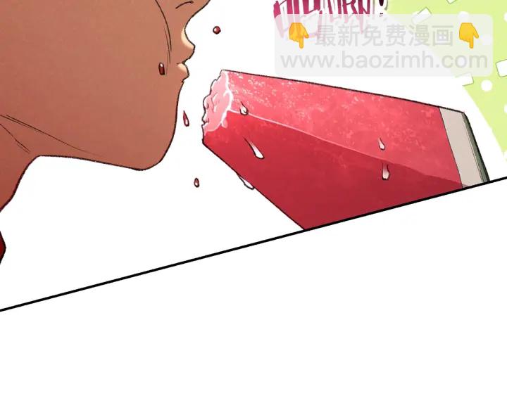 第85话 窝特ER麦LEN🍉124