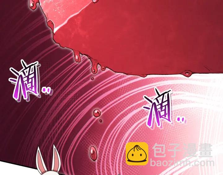 第85话 窝特ER麦LEN🍉130