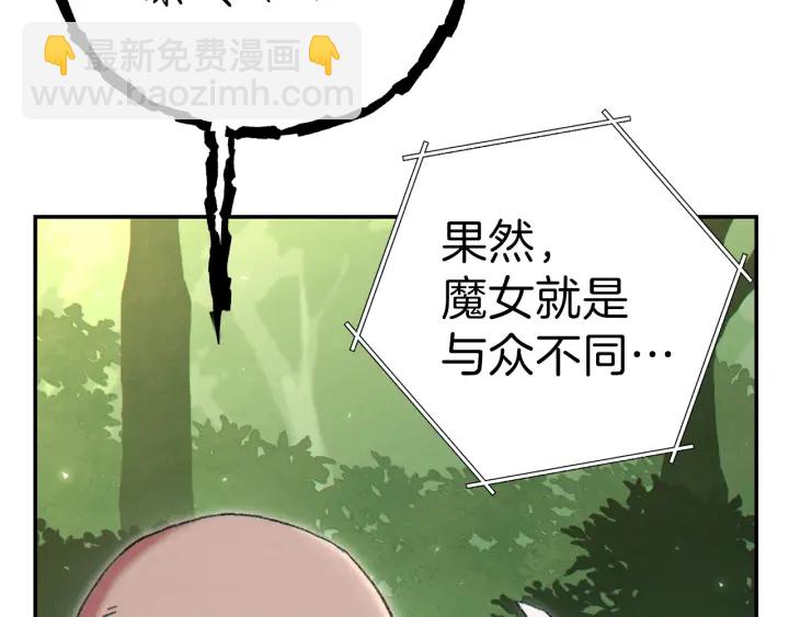 第85话 窝特ER麦LEN🍉135