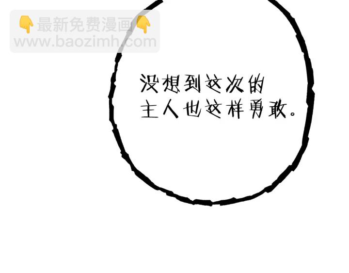 第85话 窝特ER麦LEN🍉137