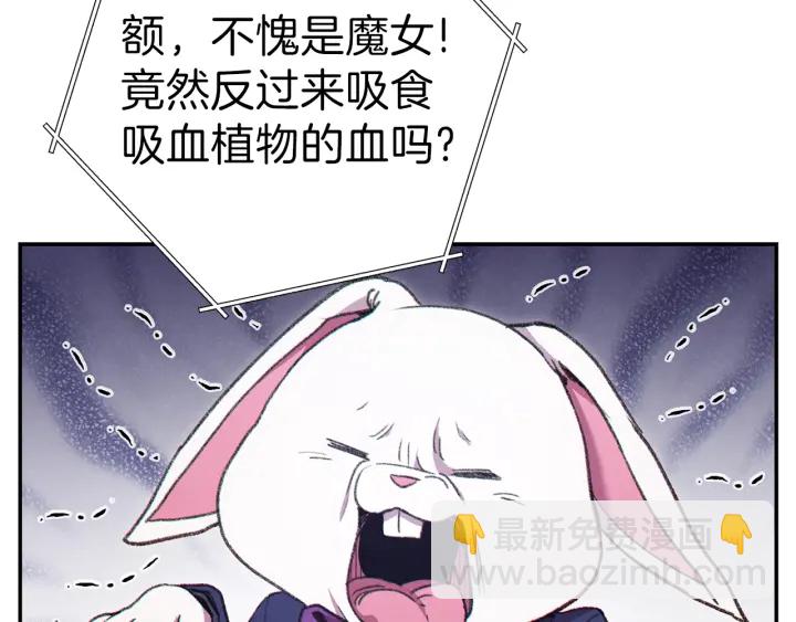 第85话 窝特ER麦LEN🍉14