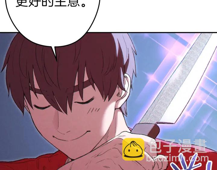 第85话 窝特ER麦LEN🍉143