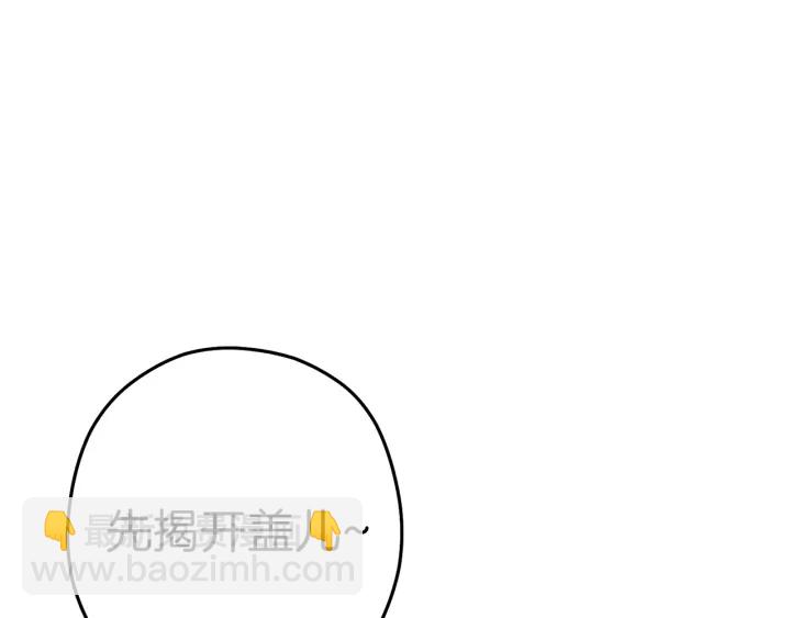 第85话 窝特ER麦LEN🍉148