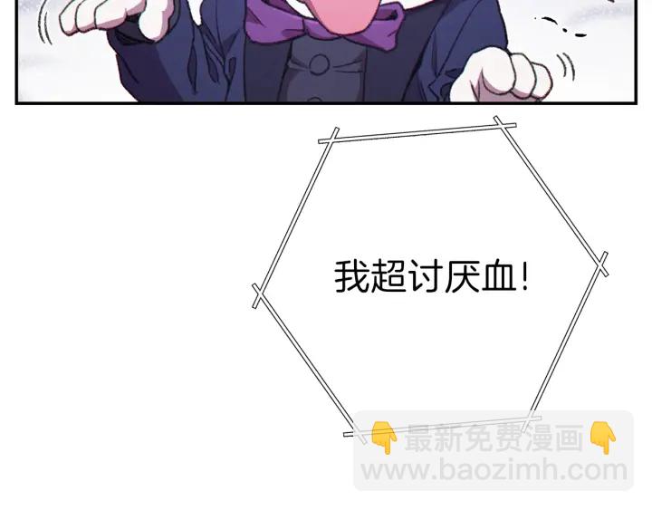 第85话 窝特ER麦LEN🍉15