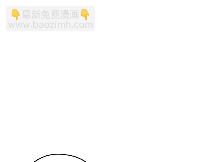 第85话 窝特ER麦LEN🍉150