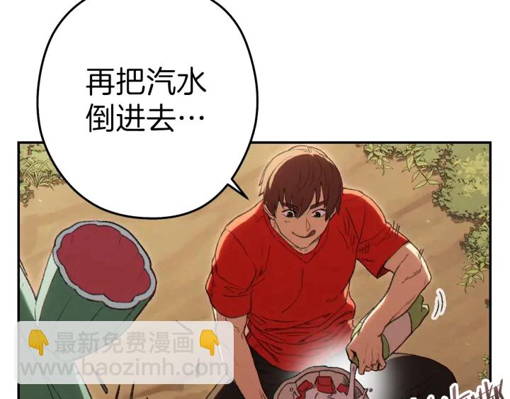第85话 窝特ER麦LEN🍉151