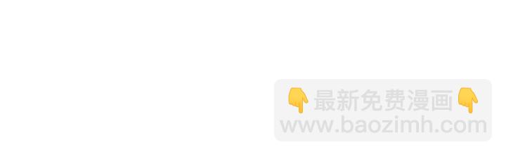 第85话 窝特ER麦LEN🍉16