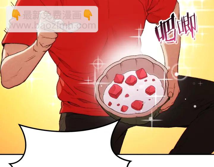 第85话 窝特ER麦LEN🍉162