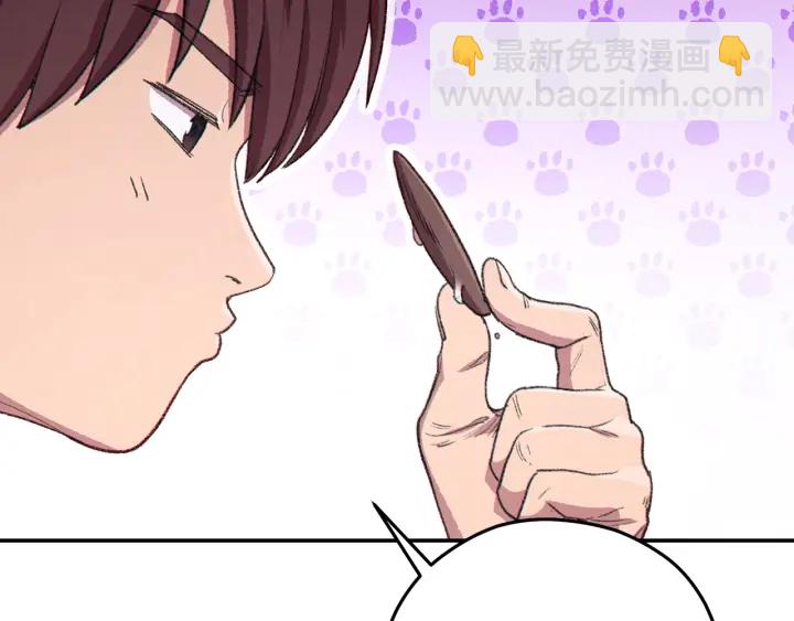 第85话 窝特ER麦LEN🍉167